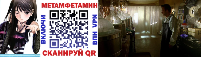 блэк спрут зеркало  Чердынь  АМФ 97% 