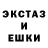 MDMA кристаллы Serg Pers