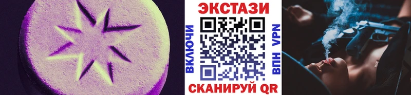 Ecstasy TESLA Чердынь