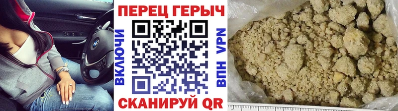 ссылка на мегу зеркало  Чердынь  Героин гречка 