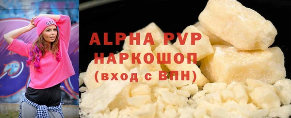 прущие крисы Алексин
