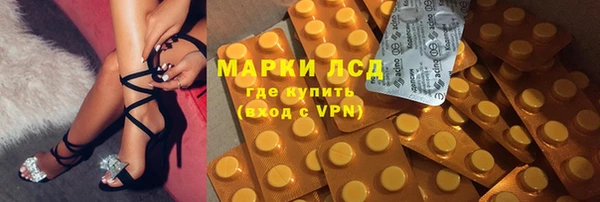 дистиллят марихуана Алексеевка