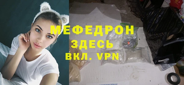не бодяженный Абинск