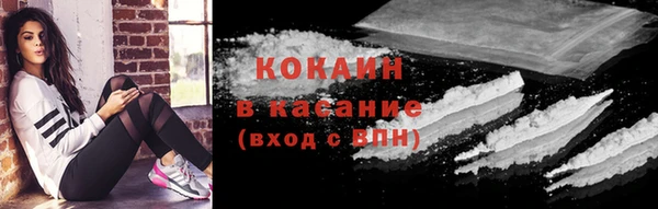 прущие крисы Алексин