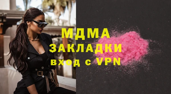 прущие крисы Алексин