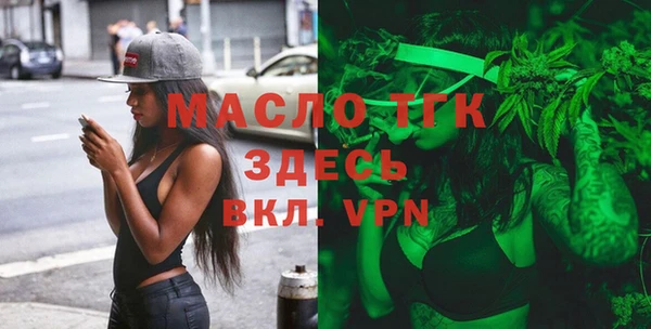 дистиллят марихуана Алексеевка