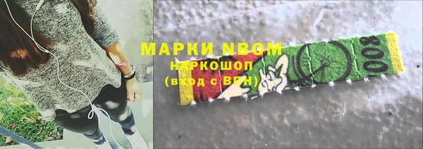 дистиллят марихуана Алексеевка