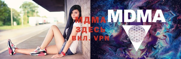 mdma Абдулино