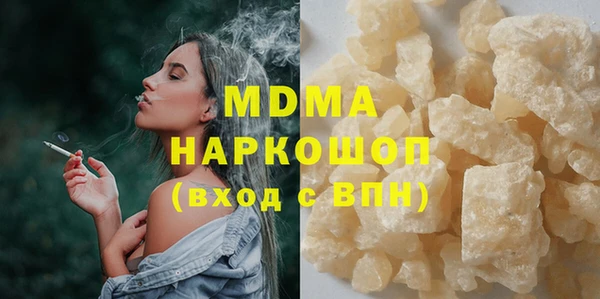 дистиллят марихуана Алексеевка