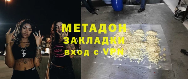 прущие крисы Алексин