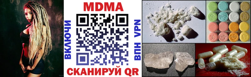 МДМА кристаллы  blacksprut маркетплейс  Чердынь  купить  цена 