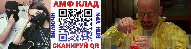 где можно купить наркотик гидра ссылка МЕТАМФЕТАМИН кристалл Чердынь