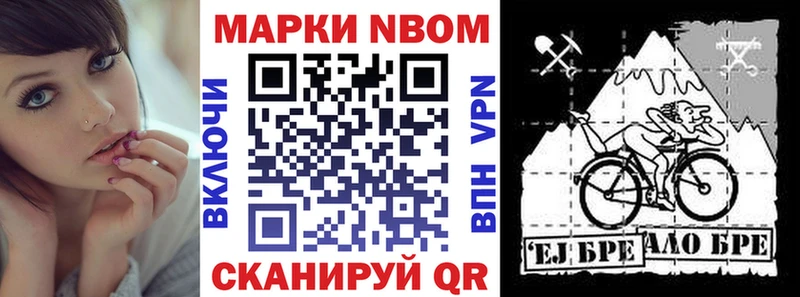 где продают наркотики  Чердынь  omg ССЫЛКА  Марки NBOMe 1500мкг 
