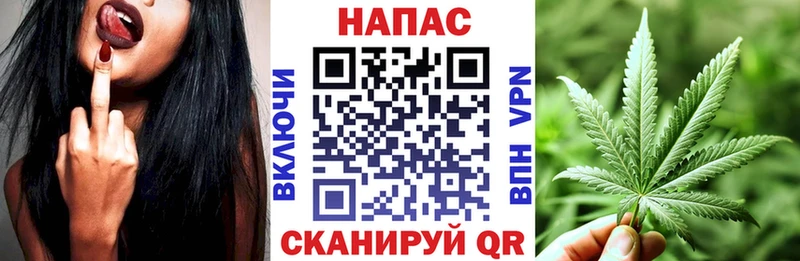 МАРИХУАНА марихуана  Чердынь 